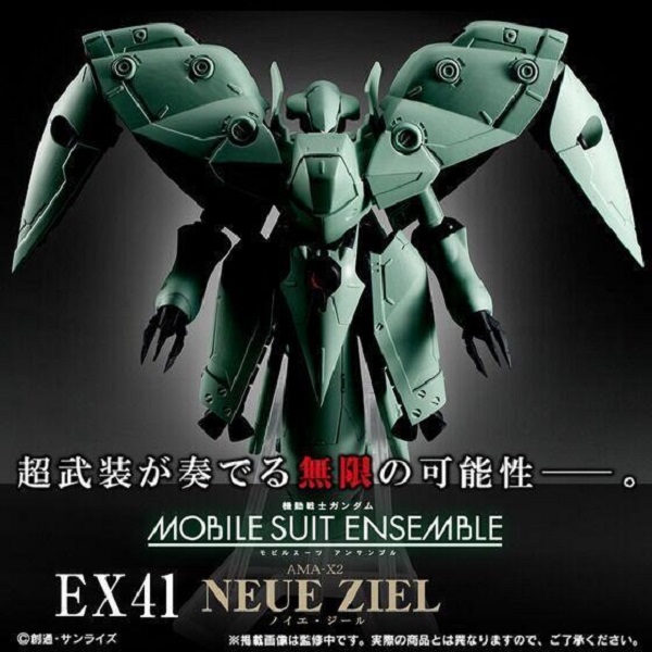 萬代 BANDAI 代理版 PB限定 鋼彈 MOBILE SUIT ENSEMBLE 重裝重奏 EX41 諾耶吉爾 