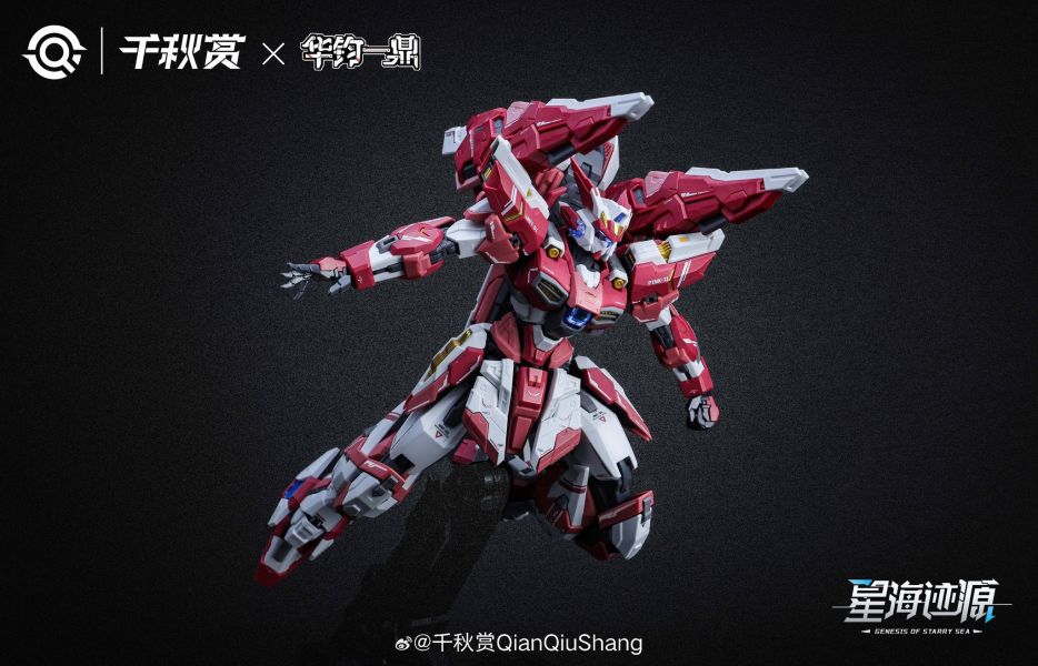 預購6-8月 千秋賞 1/100 搖光破軍 組裝模型 