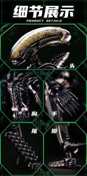 52TOYS IB-13 猛獸匣 Xenomorph 異形 