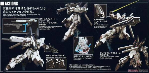 萬代 BANDAI 1/144 HGUC #217 新安洲 原石 鋼彈NT Ver. 組裝模型 