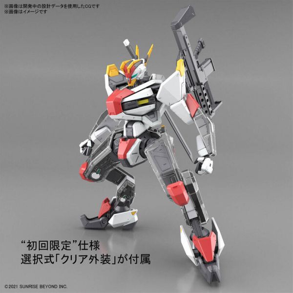 萬代 BANDAI 組裝模型 境界戰機1/48 MAILeS 建武 初回限定 附透明外裝 