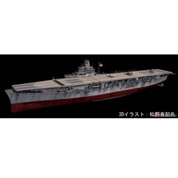 FUJIMI 日本海軍航空母艦 飛鷹 昭和17年 FUJIMI 日本海軍航空母艦 飛鷹 昭和17年