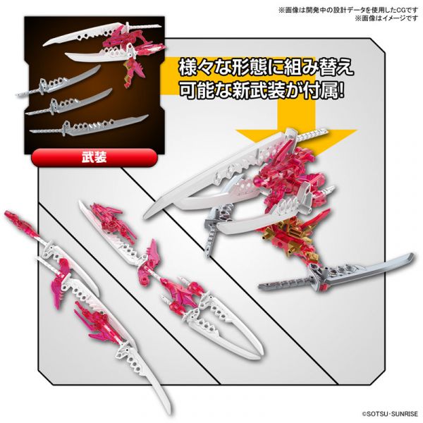 萬代 BANDAI SD鋼彈世界 群英集 孫權鋼彈 赫炎翔虎 