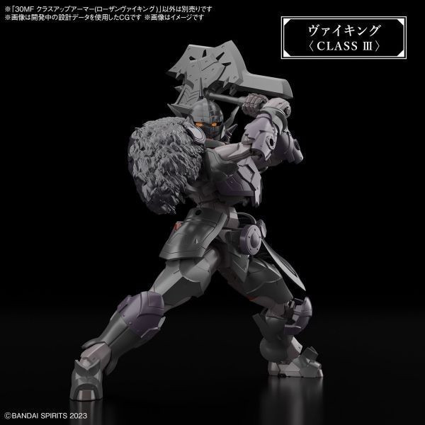 萬代 30MF 30 MINUTES FANTASY 升級鎧甲（洛桑維京）無本體 組裝模型 