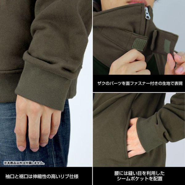 預購11月 COSPA 機動戰士鋼彈 MS-06 薩克Ⅱ 造型連帽外套 