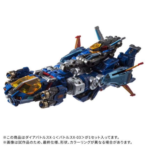預購26年1月 TAKARATOMY DA-119 迪亞戰鬥X-1 戰鬥X-3 