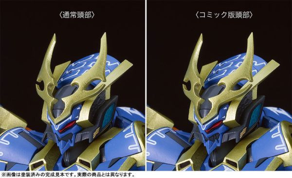 好微笑 代理版 騎士&魔法 MODEROID DX-SCALE 伊迦爾卡 斑鳩 1111 