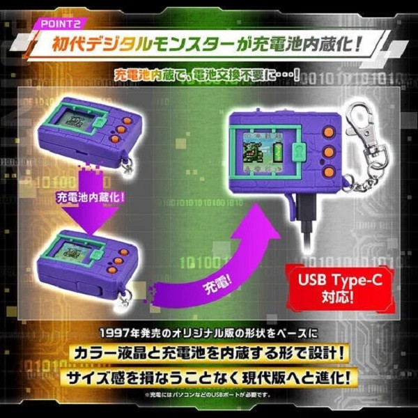 萬代 BANDAI 數碼寶貝 怪獸對打機 彩色對戰機 VER.3 