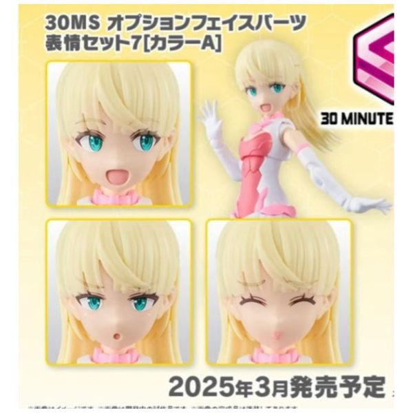萬代 BANDAI 30MS 臉部配件套組 表情套組7 顏色A 組裝模型 