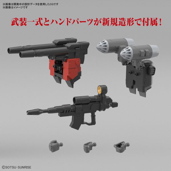 萬代 BANDAI HG 1/144 鋼加農 庫克羅斯 德安之島版 組裝模型 