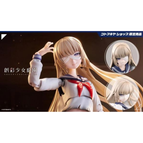 預購10月 壽屋限定 創彩少女庭園 藥師寺久遠 篝火 真里亞 戰損版 女學生夢幻風格 組裝模型 