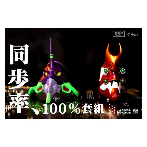 預購25年4-6月 EVA 新世紀福音戰士 立體造型 悠遊卡 金屬塗裝版 初號機 貳號機 套組 