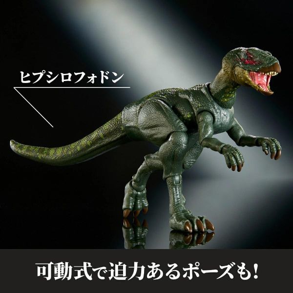 預購7月 Mattel JKM94-9863 侏羅紀世界 哈蒙德收藏 稜齒龍 