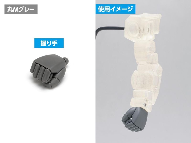 WAVE  F-HANDS 圓形手 M 灰色 