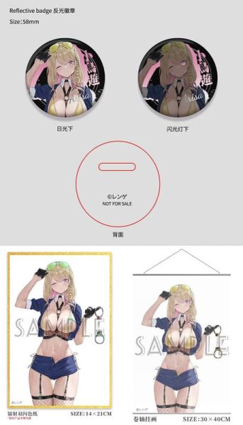 預購26年7月 HanaBee レンゲ 原畫 甜心巡警 小鳥遊亞里沙 1/6 豪華版 D1121 