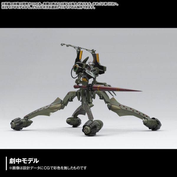 預購11月 海洋堂 ARTPLA sculpture works 福音戰士 EVA 臨時5號機 決鬥伯達尼基地 