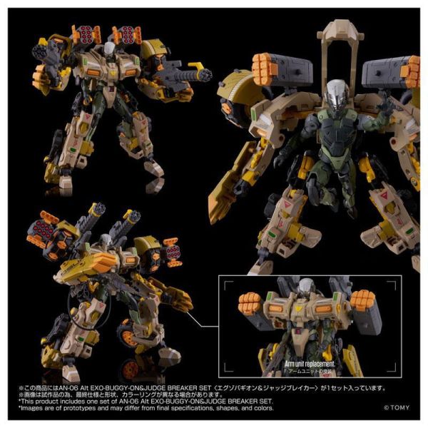 預購11月 TAKARATOMY AN-06 Alt EXO-BUGGY-ON&Judge Breaker 