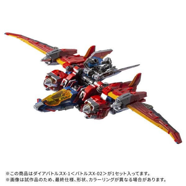 TAKARATOMY DA-118 迪亞戰鬥X-1 戰鬥X-2 
