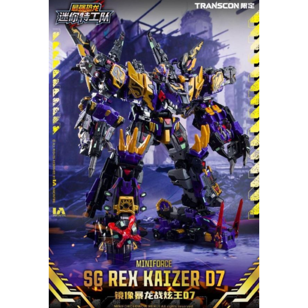 預購7月 迷你特攻隊 X TRANSCON SG鏡像暴龍戰炫王 D7限定套組 