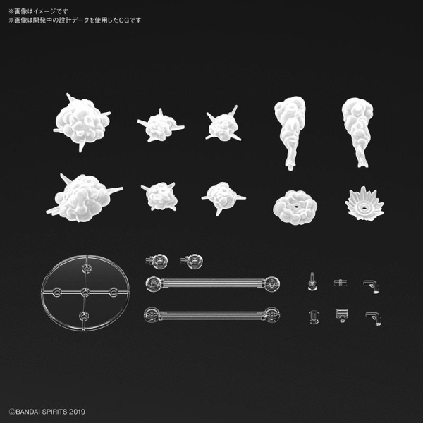 萬代 BANDAI 30MM 改裝用 特效套件(爆炸Ver.)[灰色] 