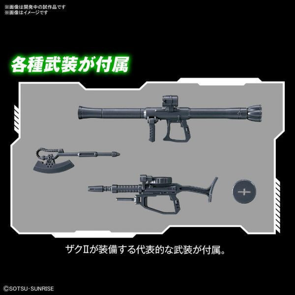 萬代 BANDAI 1/144 HGUC #241 薩克II 組裝模型 