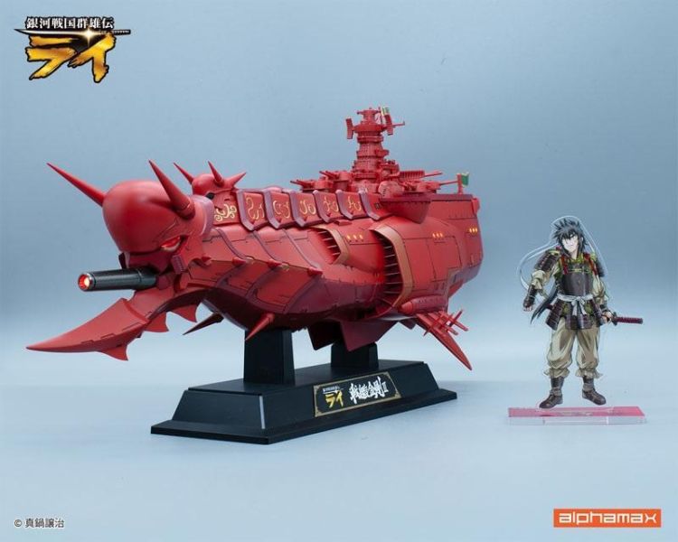 預購Q4 Alphamax AX-0319 銀河戰國群雄傳 戰艦金剛II 