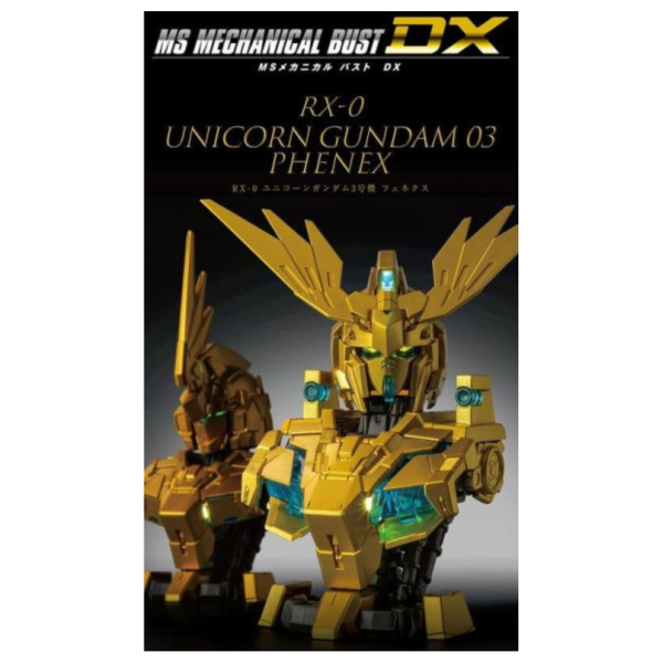 預購26年3月 萬代 盒玩版 機動戰士鋼彈 MS機械胸像DX 獨角獸鋼彈3號機 鳳凰 三款一組 