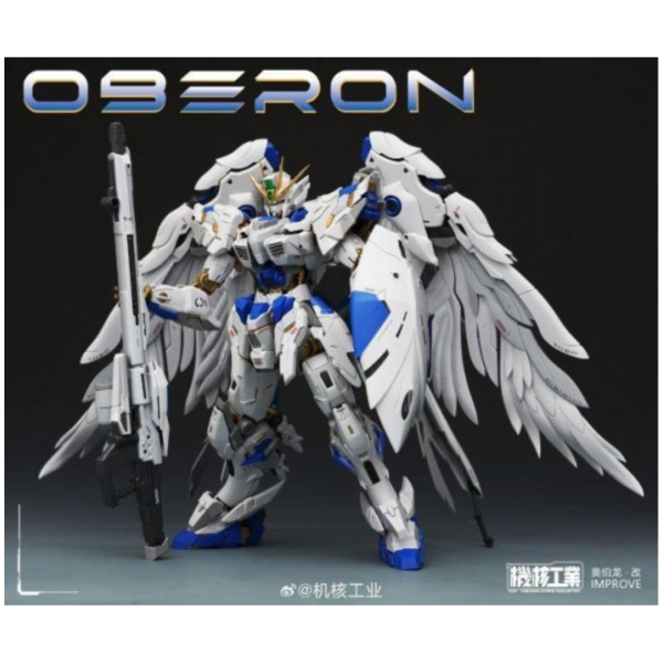 不挑盒況 機核工業 1/100 天衛 奧伯龍 改 組裝模型 首批附特典 