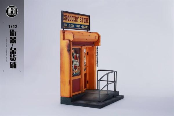預購9月 mmmtoys 1/12 場景地台 M2506 街景雜貨鋪 1/12人偶適用 