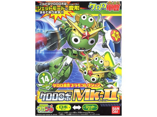 萬代 BANDAI KERORO軍曹 #14 KERORO機器人 MK-II 組裝模型 