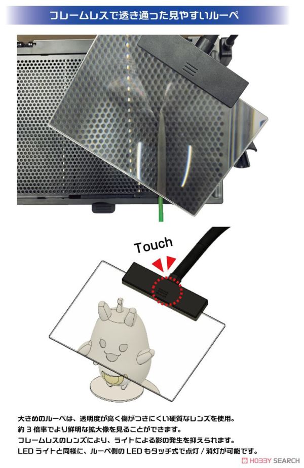 日本 プラモ 向上委員會 2.0 專業版 工作檯(附LED燈&放大鏡) 