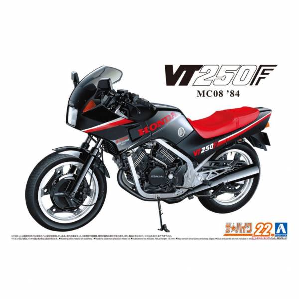 青島社 AOSHIMA 1/12 本田MC08 VT250F'84 組裝模型 