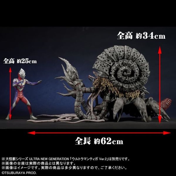 預購26年3月 X-PLUS 大怪獸系列 超人力霸王迪卡 邪神現身 卡達諾佐亞 