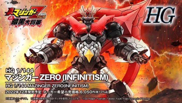 萬代 BANDAI 代理版 HG 1/144 無敵鐵金剛 魔神ZERO INFINITISM 