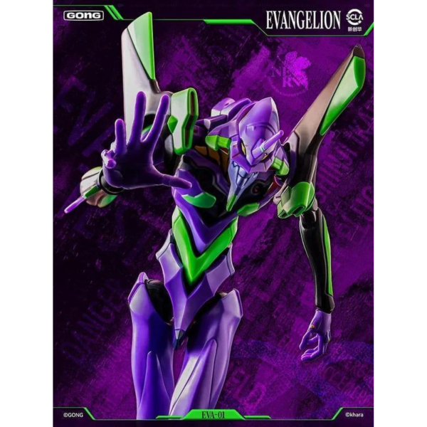 預購6月 POPMART泡泡瑪特 共鳴GONG 新世紀福音戰士 初號機 合金可動 高:16.5cm 