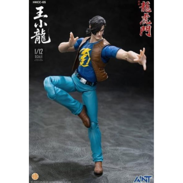 預購27年8月 AINT Production HKCC-05 新著龍虎門 王小龍 1/12 可動人偶 