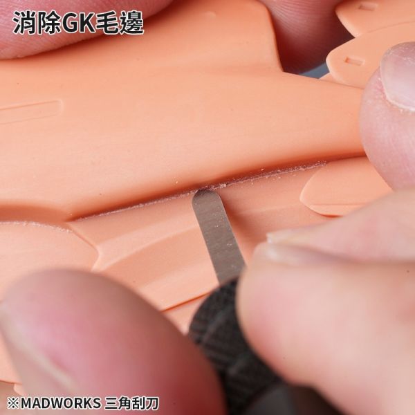 MADWORKS TRI0 TRIANGULAR SCRAPER 三角刮刀 MADWORKS 鎢鋼雕刻刀 極致寬