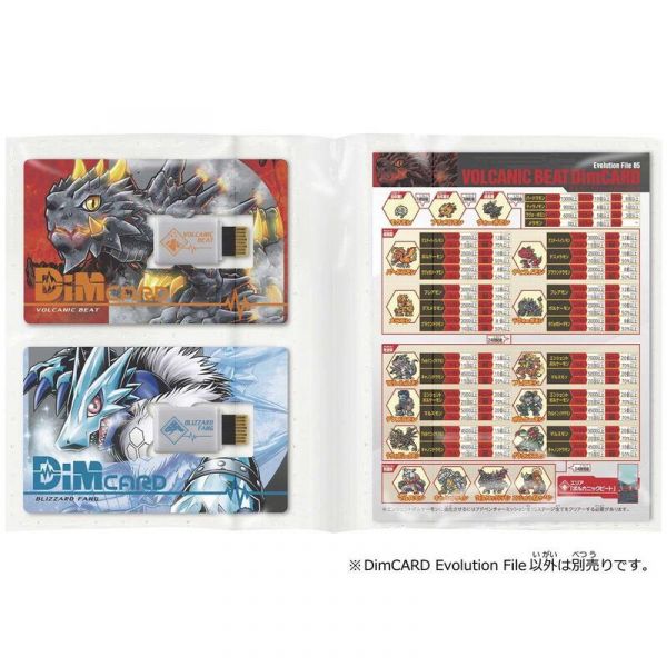 萬代 BANDAI PB 代理版 數碼寶貝 育成手環 Dim卡 記憶卡 收納進化手冊 