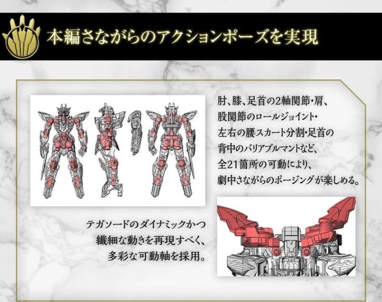 預購26年3月 魂商店 PB 限定 第一戰隊 特加神 紅狼者 