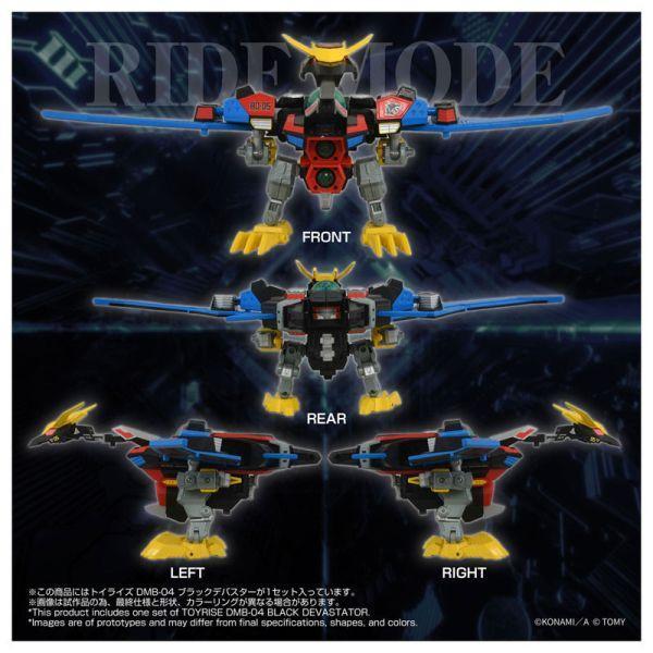 TAKARATOMY TOYRISE 彈珠超人 彈珠人 B傳說 爆外傳 DMB-04 黑煞星 