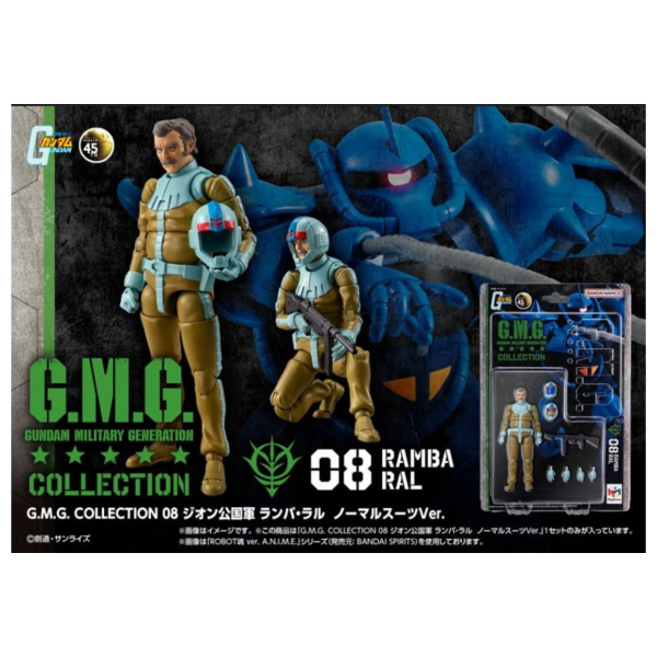 預購11月 MH G.M.G. 08 機動戰士鋼彈 吉翁公國軍 藍巴·拉爾 