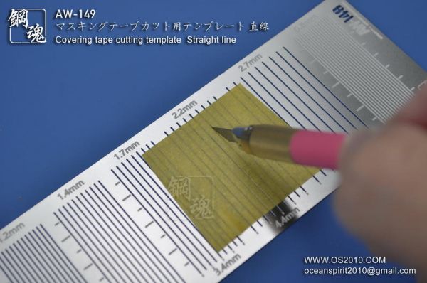 鋼魂 AW-149 遮蓋膠帶切割工具 (直線） 