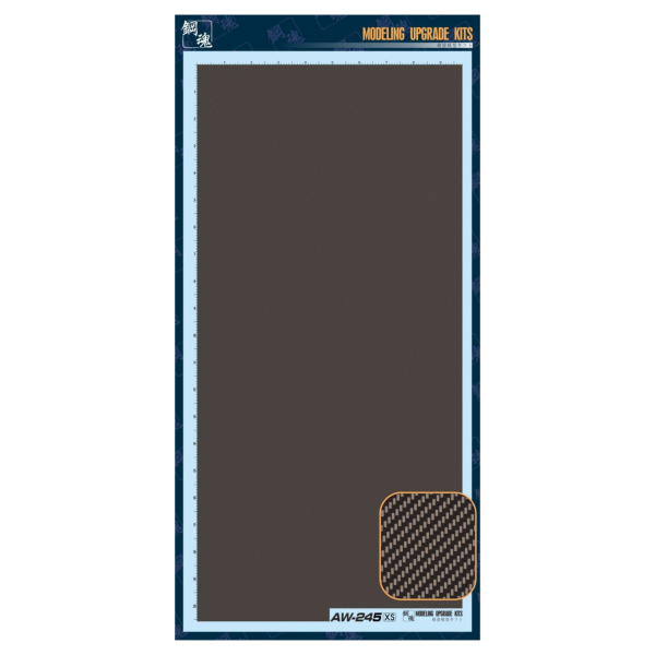 預購2月 鋼魂 AW-245~247 碳纖維水貼斜紋型/平織型 