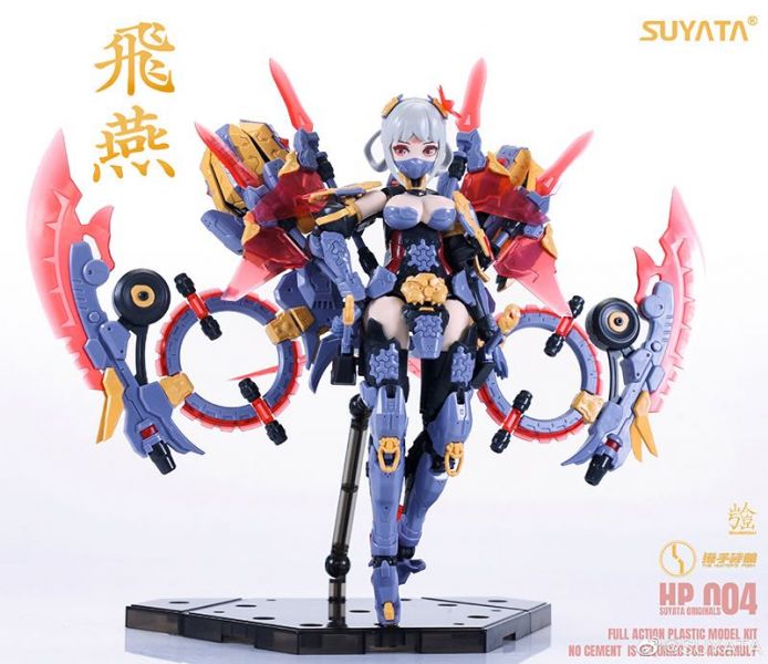 SUYATA 塑雅塔 1/12 HP-004 獵手詩篇 飛燕機娘 組裝模型 