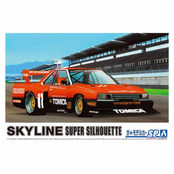 青島社 AOSHIMA 1/24 汽車模型 模型車 No.SP 061237 日產 Skyline SUPER SILHOUETTE'82 SD 組裝模型 <內附蝕刻片> AOSHIMA 1/24 閃電霹靂車 阿斯拉 AKF-0/G LIFTING TURN模式