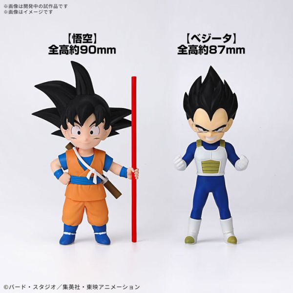 萬代  BANDAI 七龍珠DAIMA 孫悟空 (迷你) & 貝吉塔 (迷你) 組裝模型 