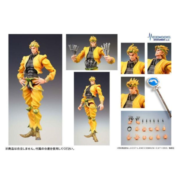 預購27年1月 Medicos 超像可動 JoJo 星塵遠征軍 DIO 迪奧 再版 