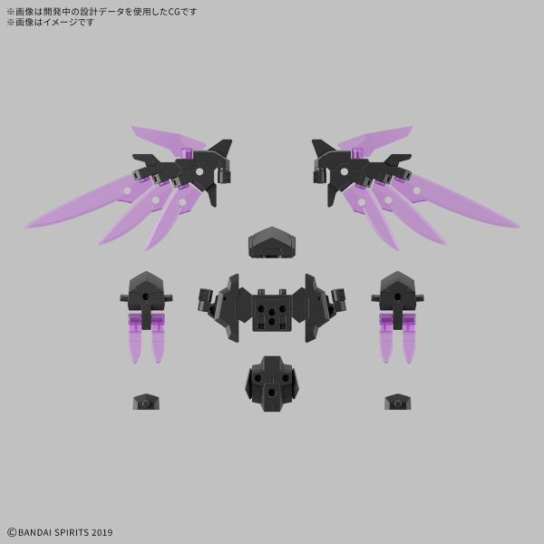 萬代 30MM 組裝模型輕作戰 1/144 配件套組22 機翼組件2 