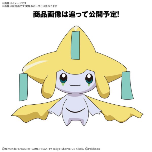 預購7月 萬代 BANDAI 神奇寶貝 寶可夢 收藏集 快組版!! 23 基拉祈 組裝模型 