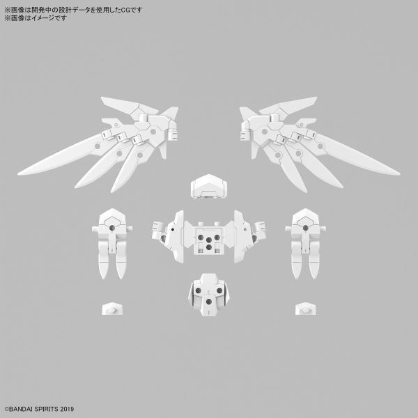萬代 30MM 組裝模型輕作戰 1/144 配件套組17 機翼組件1 